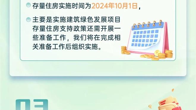 卡里略：会收藏本场比赛球衣 胜利是皇马的日常